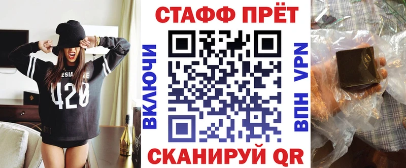 Магазины продажи наркотиков Татарск Кокаин  Меф  АМФЕТАМИН  СОЛЬ  Конопля  Гашиш 