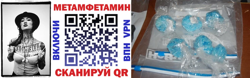 Amphetamine 98%  Татарск 