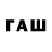 Метадон белоснежный WebSite: