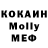 Кетамин ketamine MaryJane Ocks