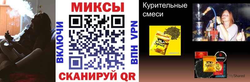 это как зайти  Татарск  Бутират оксибутират 