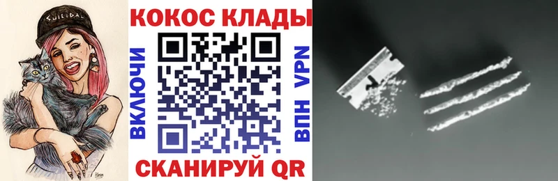 COCAIN Fish Scale  KRAKEN ONION  Татарск 