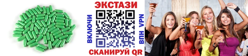 где купить   Татарск  ЭКСТАЗИ TESLA 