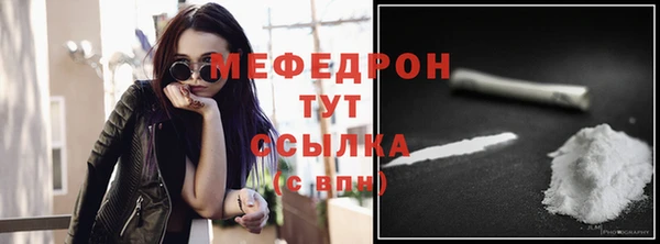 прущая мука Абаза