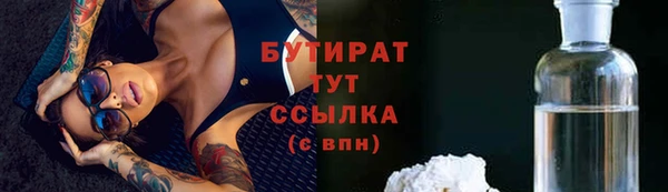 прущая мука Абинск