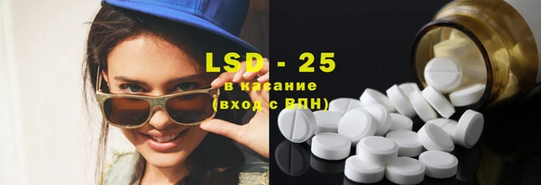 прущая мука Абаза