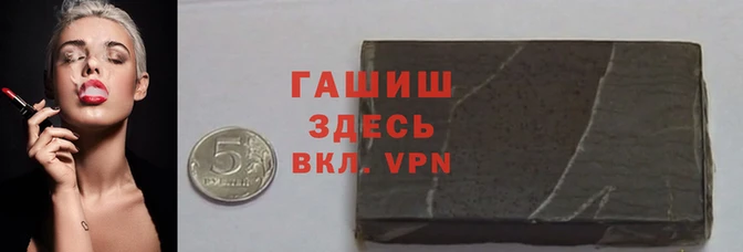прущая мука Абаза