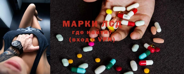 прущая мука Абаза