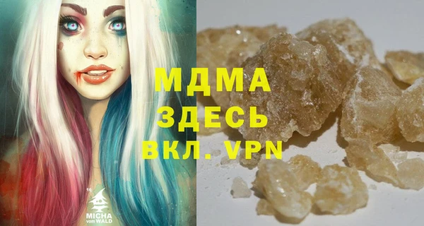 мдпв Абдулино