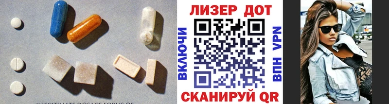 ЛСД экстази ecstasy  Татарск 