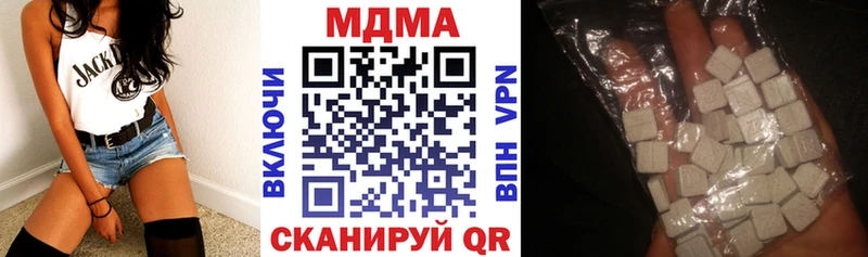 ОМГ ОМГ ссылки  Татарск  MDMA VHQ 