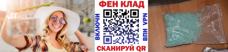 МЕТАМФЕТАМИН пудра  хочу   Татарск 