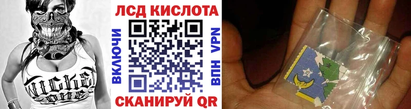 Наркотические марки 1500мкг  Татарск 