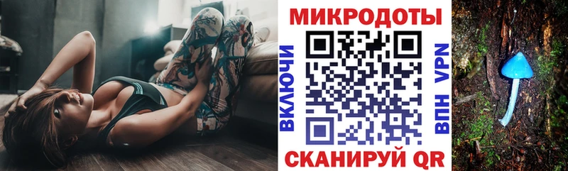 Псилоцибиновые грибы мицелий  где найти   Татарск 